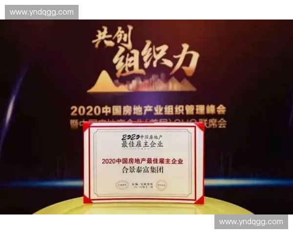 深化体育品牌价值驱动的市场竞争力塑造与可持续发展路径体系研究